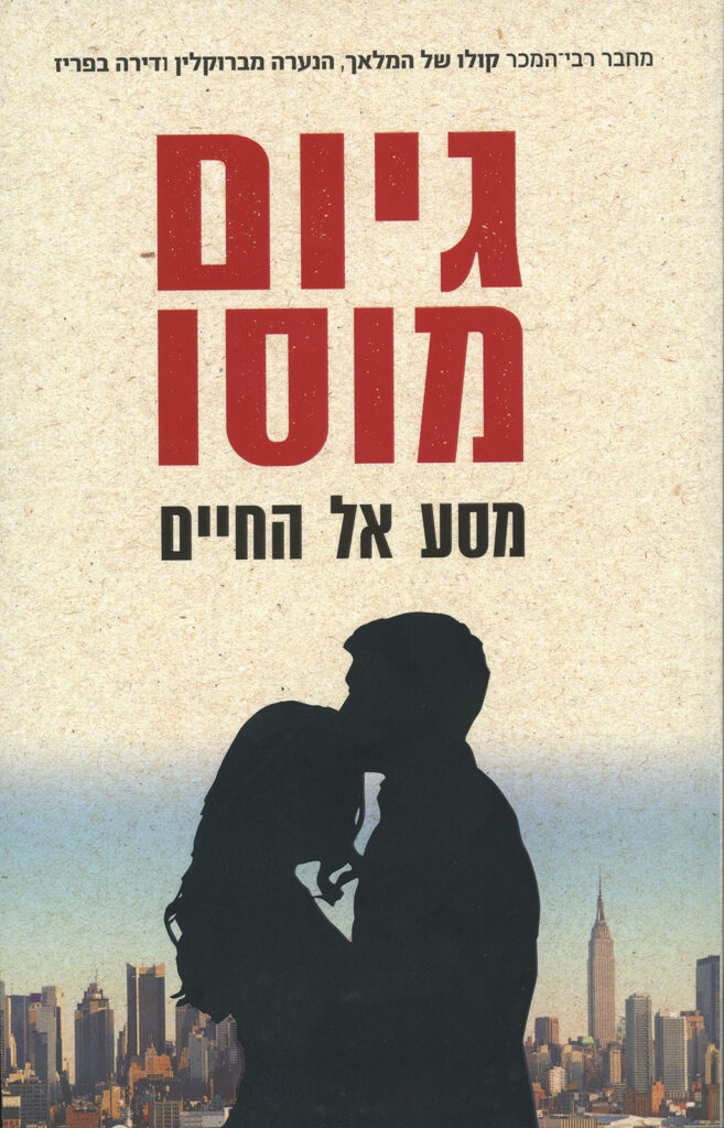 Fotorgafo de boda EDWARD OLIVE BOOK COVER